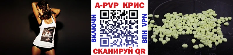 Alfa_PVP VHQ Медынь