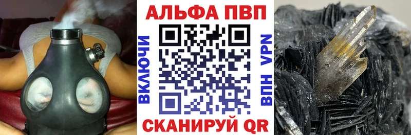 Alpha-PVP кристаллы  Медынь 