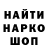 ГАШ VHQ NoProCker Like