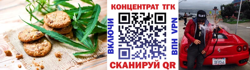 Еда ТГК марихуана  как найти   ОМГ ОМГ маркетплейс  Медынь 