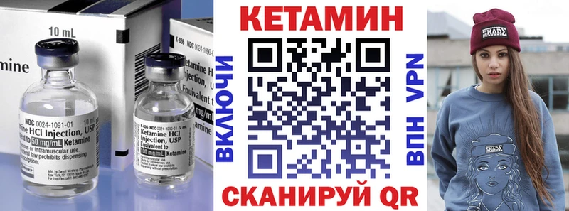 цены наркотик  MEGA сайт  Кетамин VHQ  Медынь 