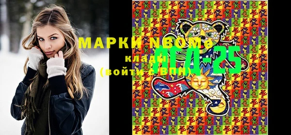 меф VHQ Алексеевка