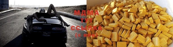 метамфетамин Алексин