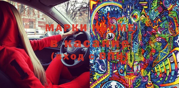 меф VHQ Алексеевка