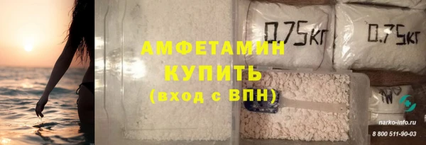 меф VHQ Алексеевка