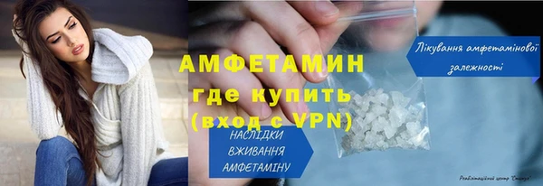 меф VHQ Алексеевка