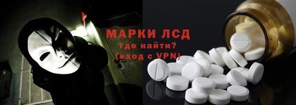 метамфетамин Алексин