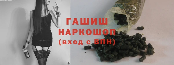 метамфетамин Алексин