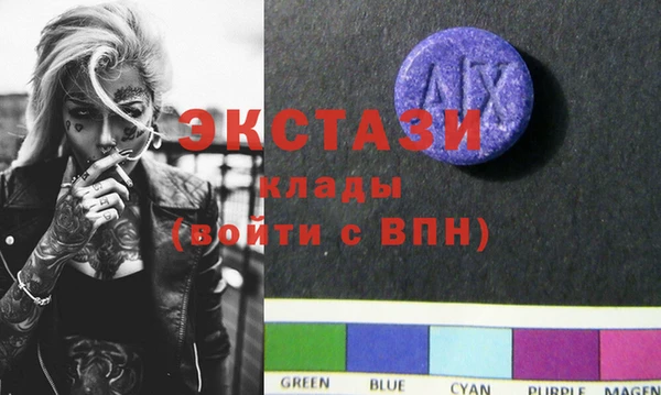 первитин Нягань
