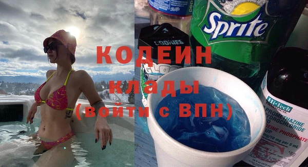 амфетамин Алзамай