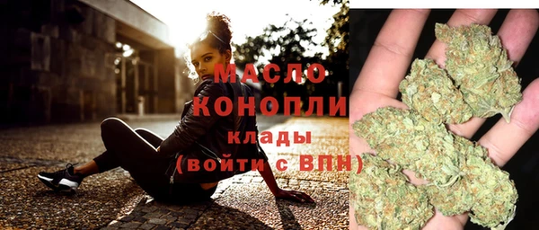 метамфетамин Алексин
