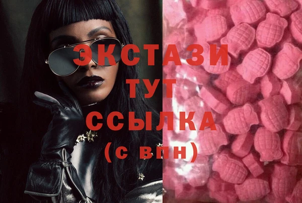 амфетамин Алзамай