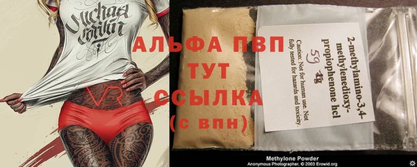кокаин перу Осташков