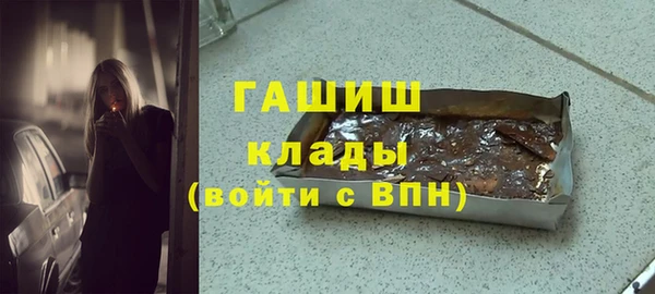 амфетамин Алзамай