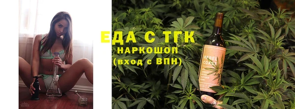 метамфетамин Алексин