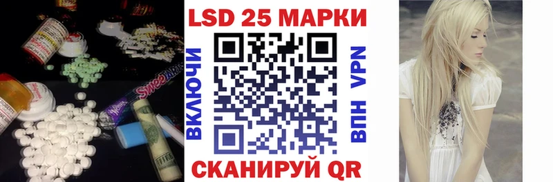 Лсд 25 экстази кислота где купить наркоту Медынь