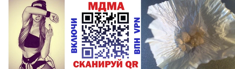 МДМА Molly  закладки  Медынь 