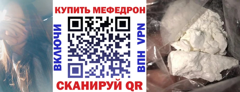 Меф 4 MMC  Медынь 