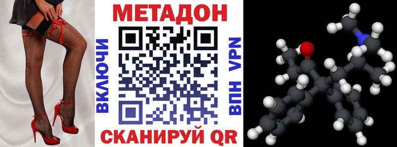 хочу наркоту  Медынь  МЕТАДОН methadone 