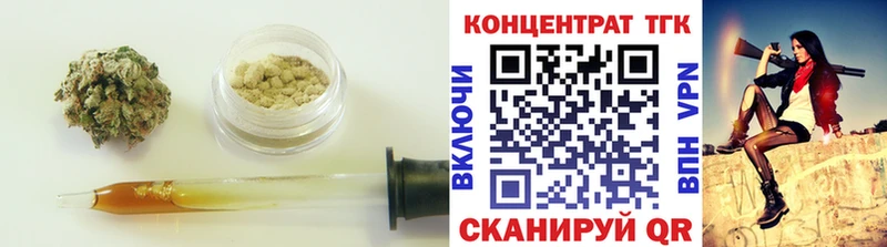 Дистиллят ТГК концентрат  Медынь 